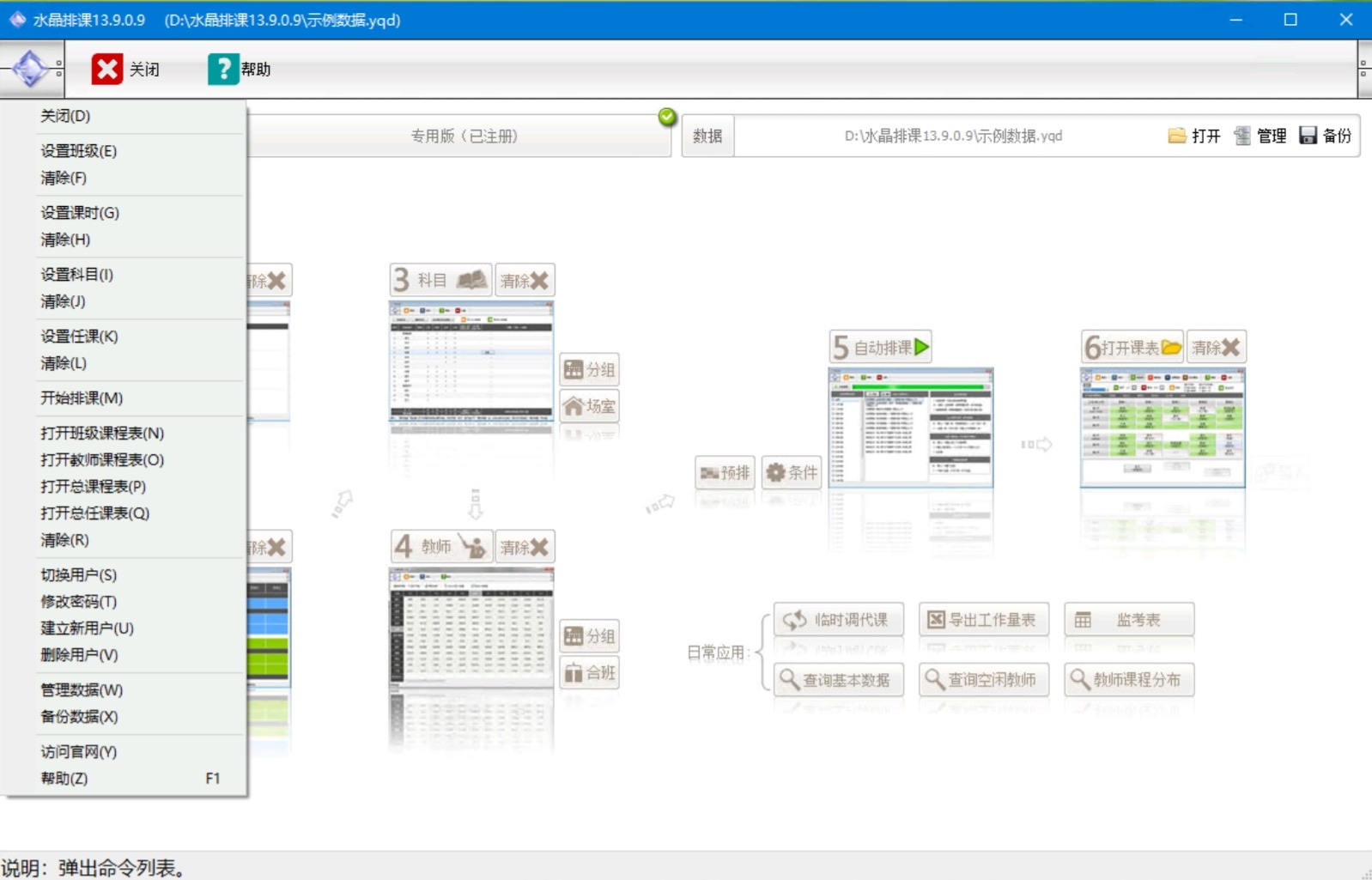 screenshot_20260926_083016_com.microsoft.rdc.androidx.jpg