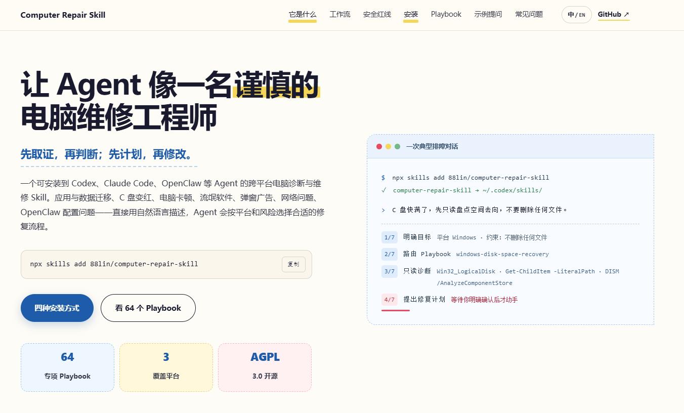 360截图20260928143236082.jpg
