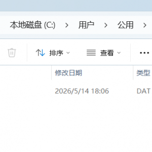 请输入相册名称
