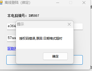 屏幕截图 2026-02-25 222850.png