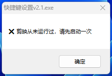 屏幕截图 2026-03-12 172821.png