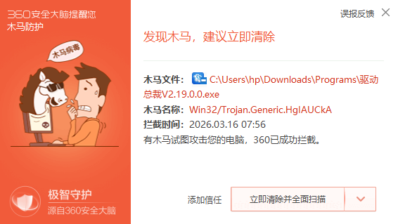 屏幕截图 2026-03-16 075704.png