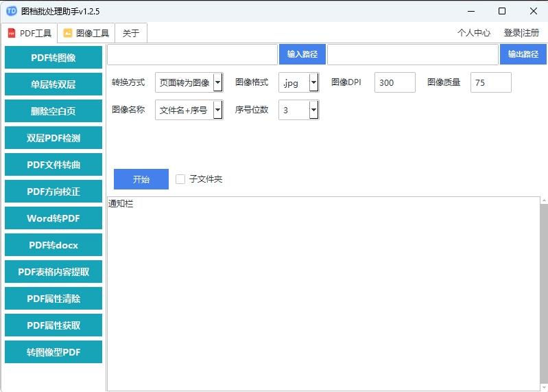 360截图20260407224523838.jpg