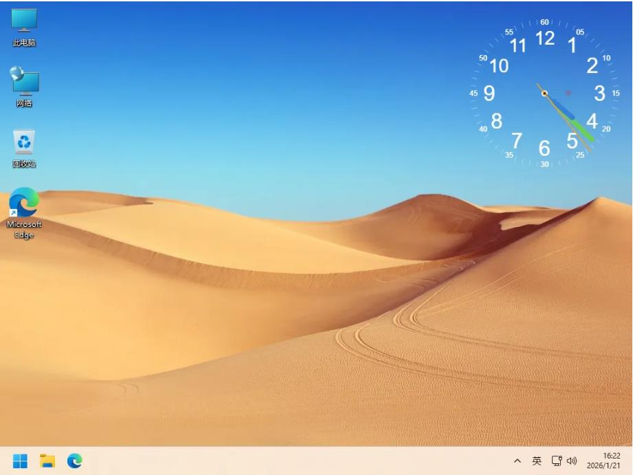 360截图20260407224606654.jpg