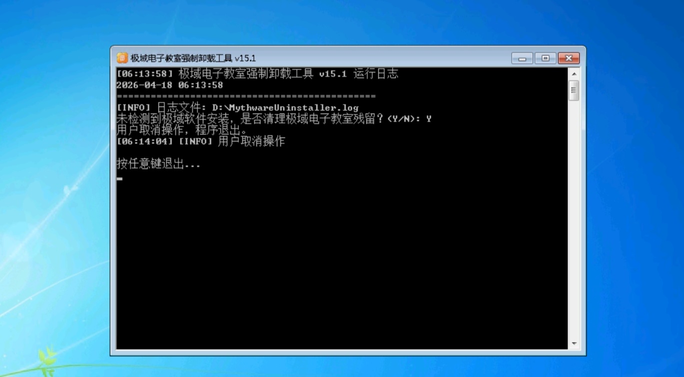screenshot_20260418_061435.jpg
