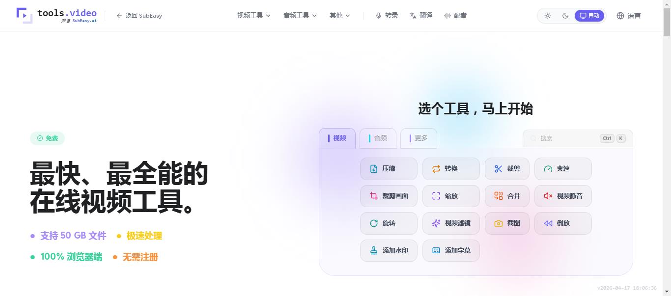 360截图20260421014423679.jpg