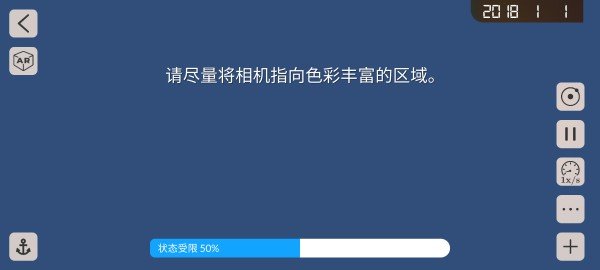 Screenshot_20260627_185856_com_civitas_quantumphysics_UnityPlayerActivity.jpg