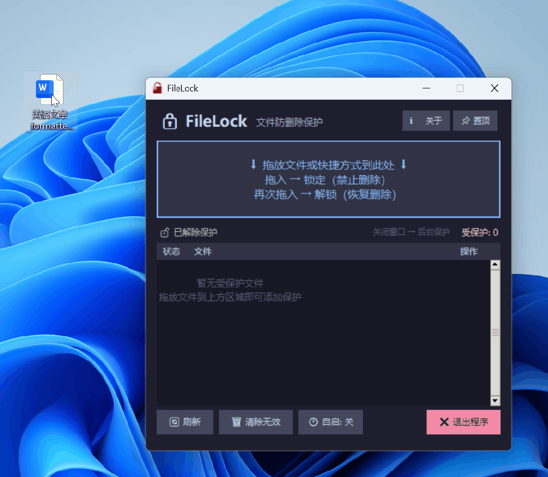 20260629225426381-%E5%BE%AE%E4%BF%A1%E5%9B%BE%E7%89%87_2026-06-29_224934_482.gif