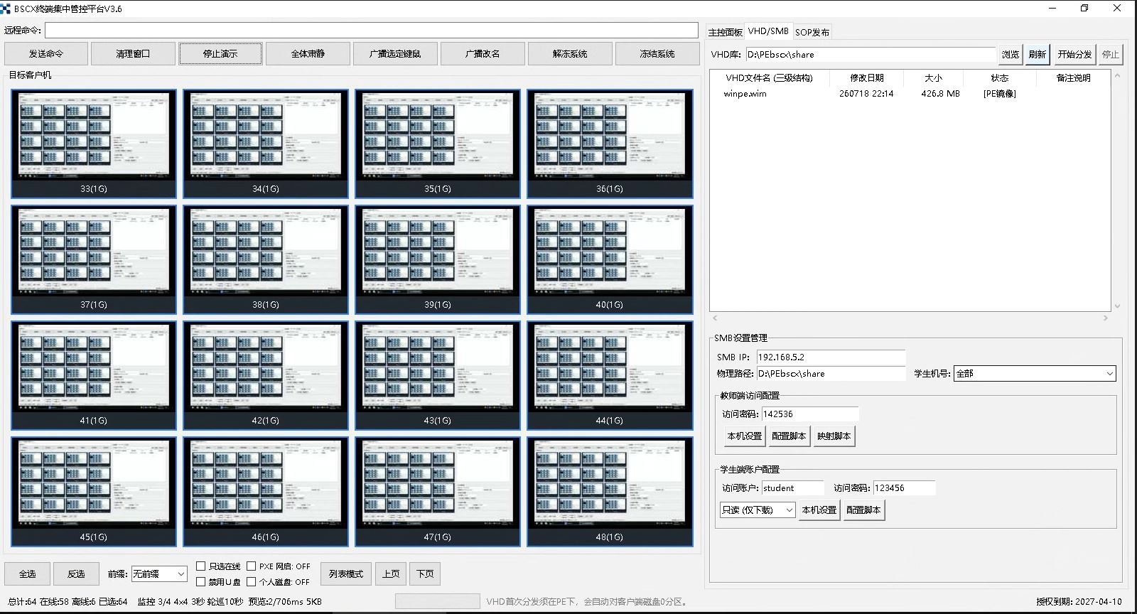 捕获3.JPG