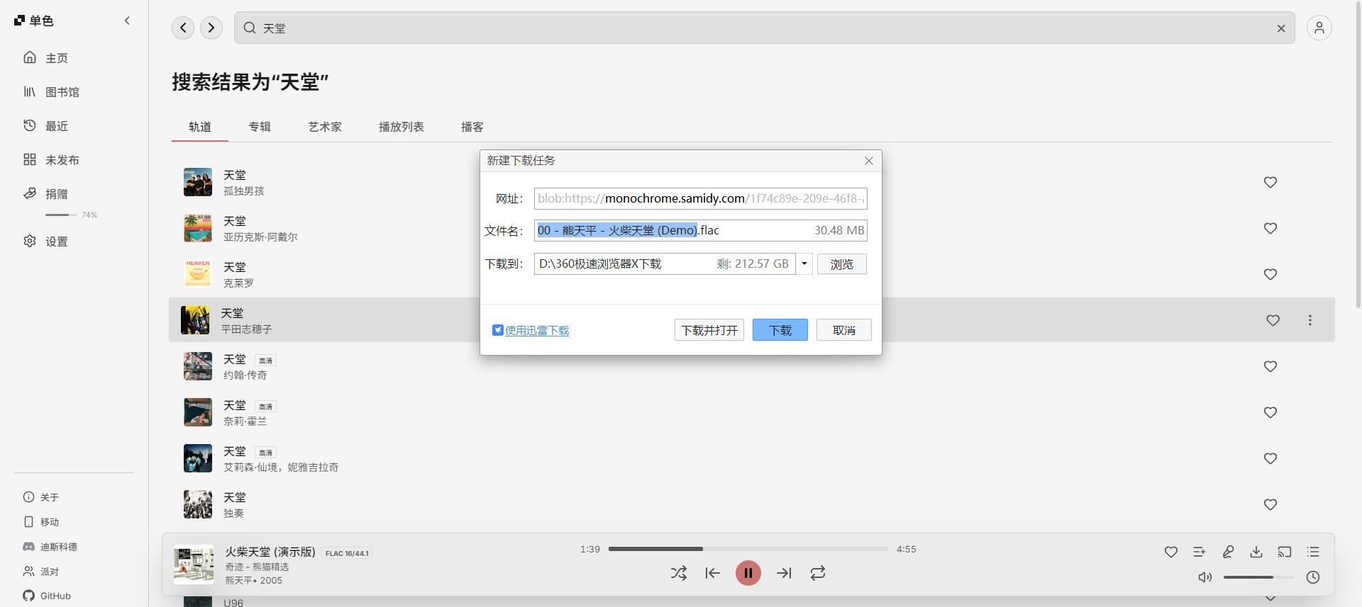 360截图20260725005048238.jpg