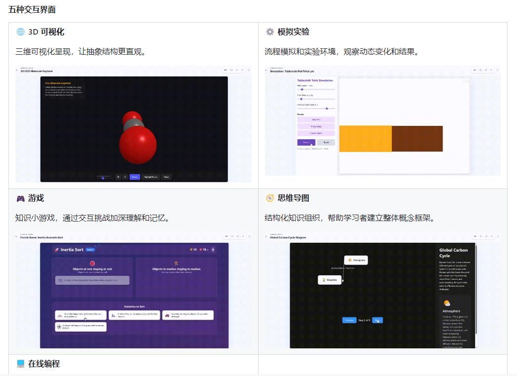 360截图20260728162141943.jpg