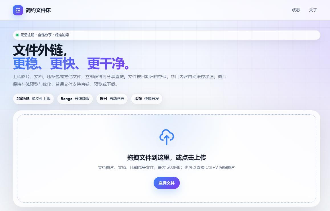 360截图20260805162336990.jpg