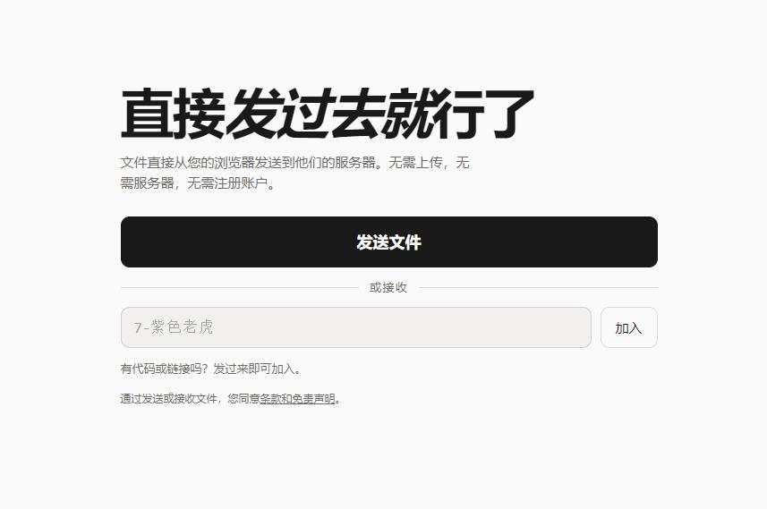 360截图20260808155254796.jpg