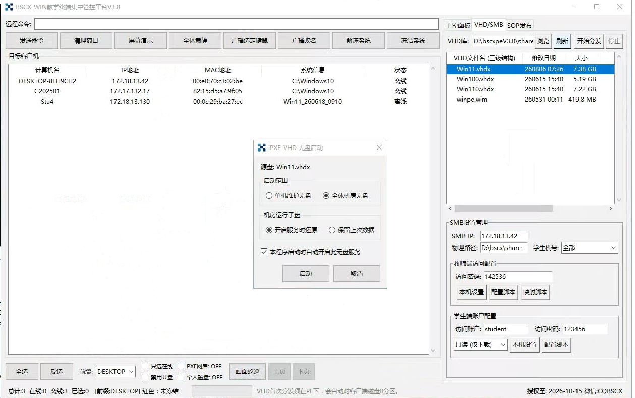 捕获0.JPG