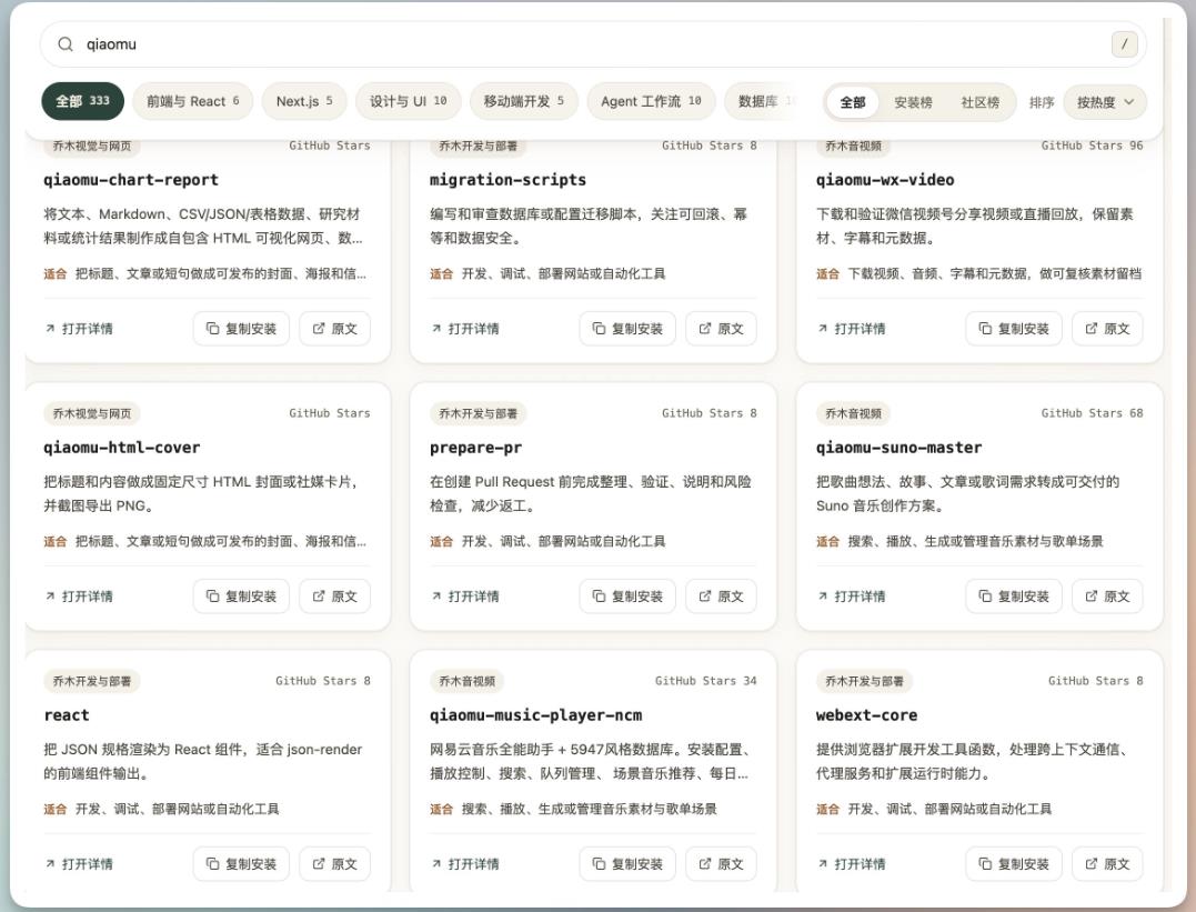 360截图20260811000035766.jpg