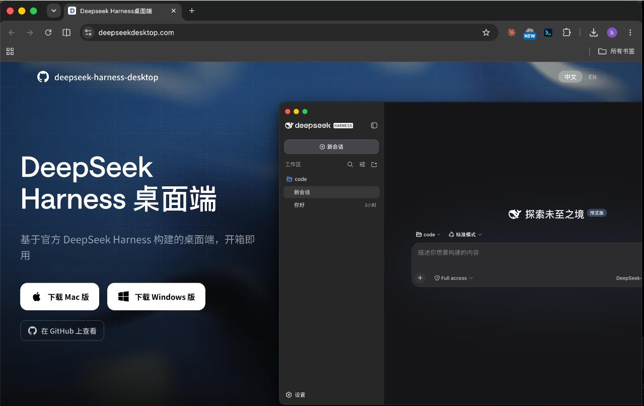 360截图20260814164420510.jpg