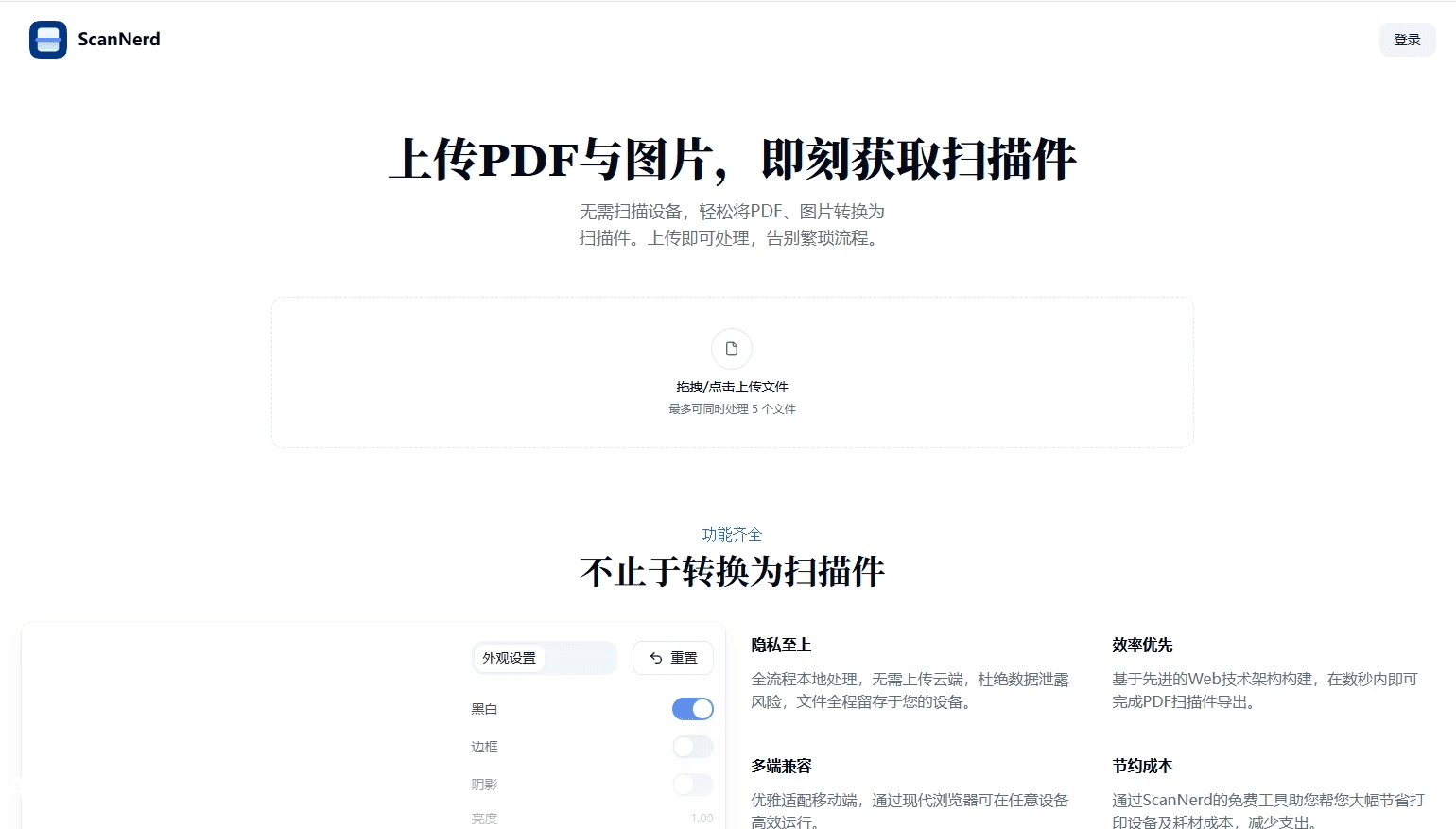 20250629135506243112.webp
