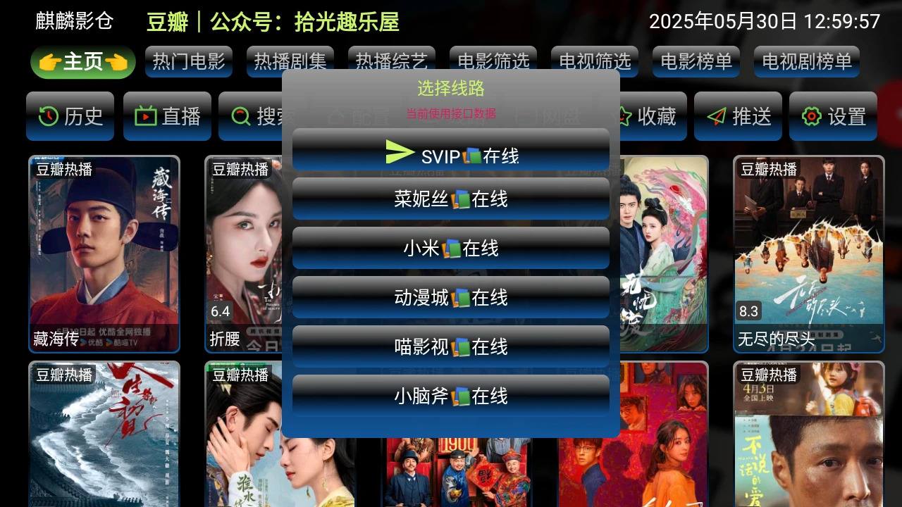 1748581208-Screenshot_20250530-125959.webp