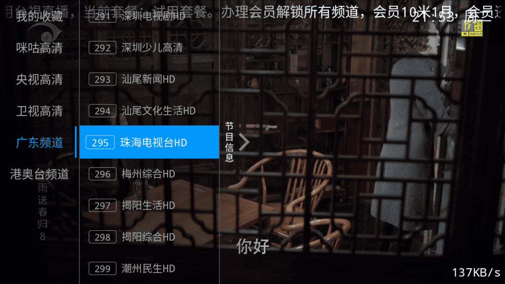 1783432425-Screenshot_20260707-215334-1024x576.png