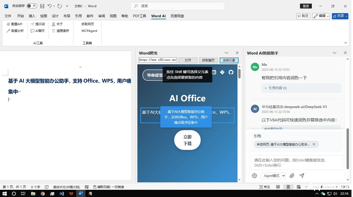 20250702055927512708.webp
