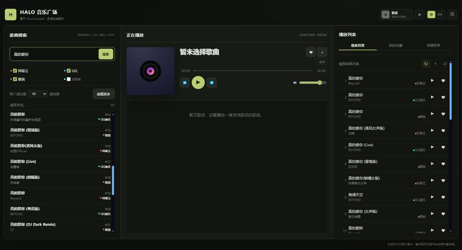 360截图20260815213357993.jpg