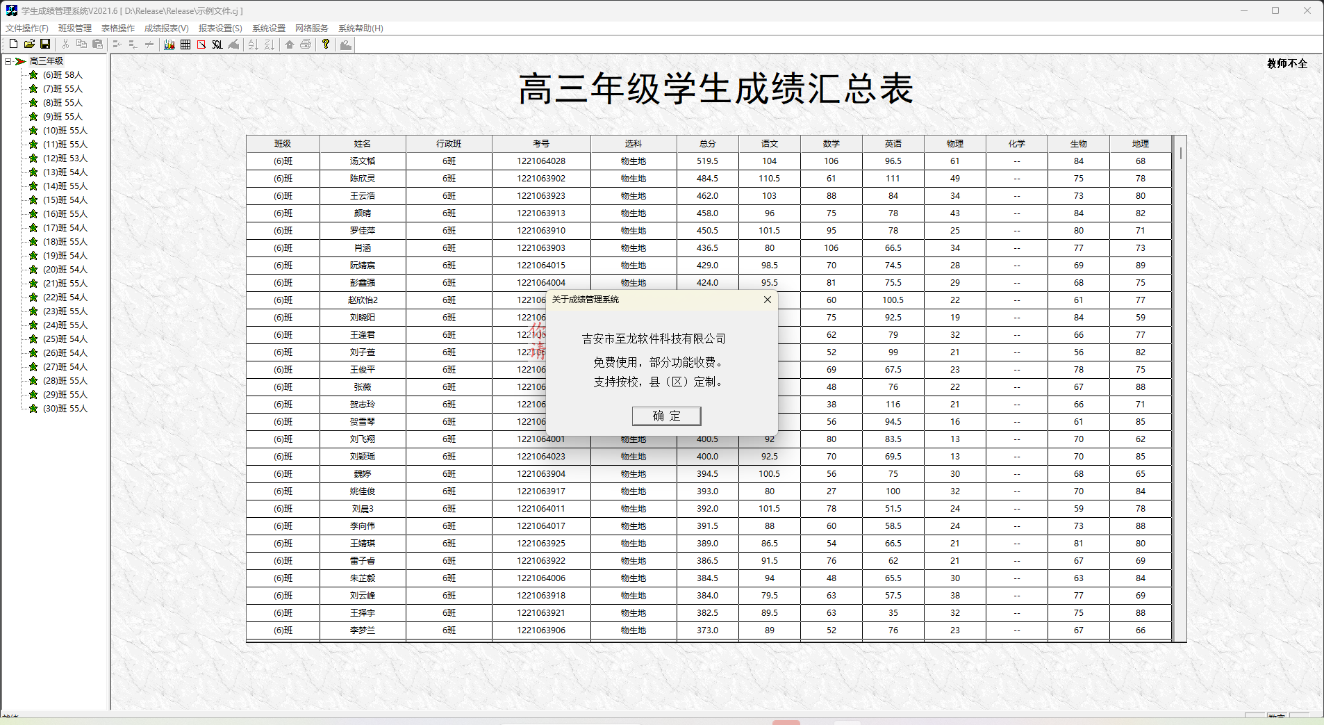 PixPin_2026-08-17_13-52-12.png