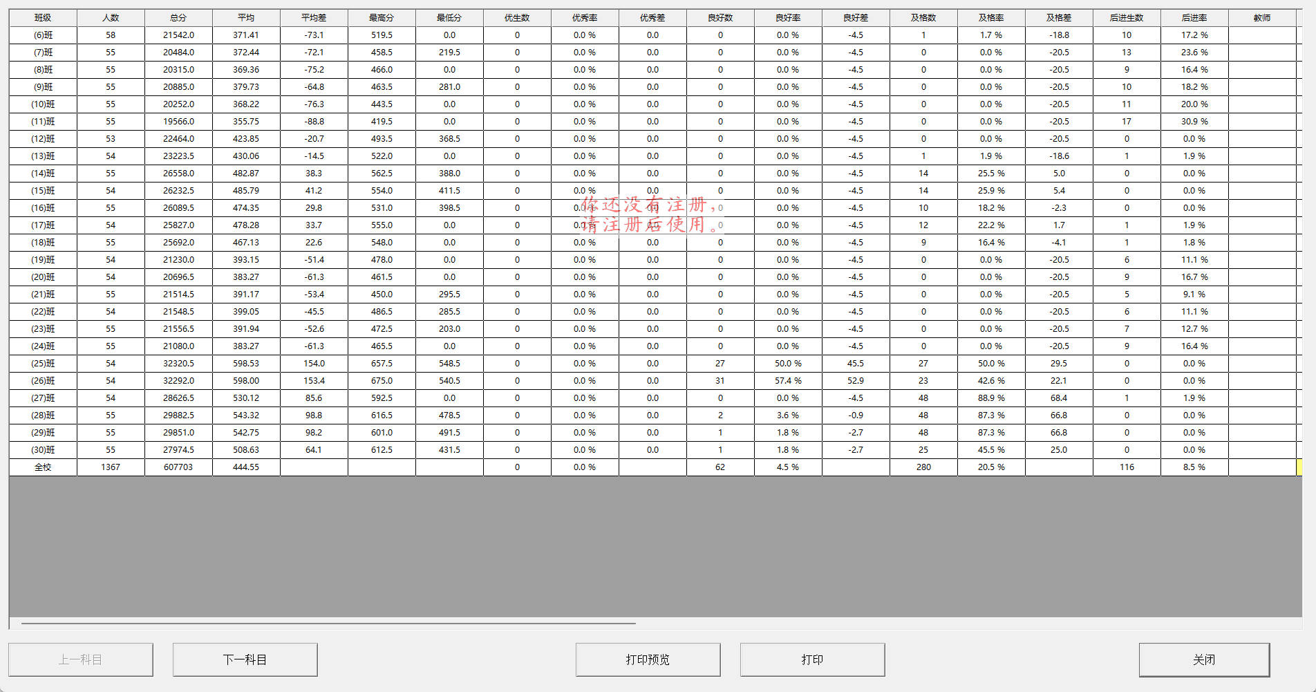 PixPin_2026-08-17_13-50-42.png