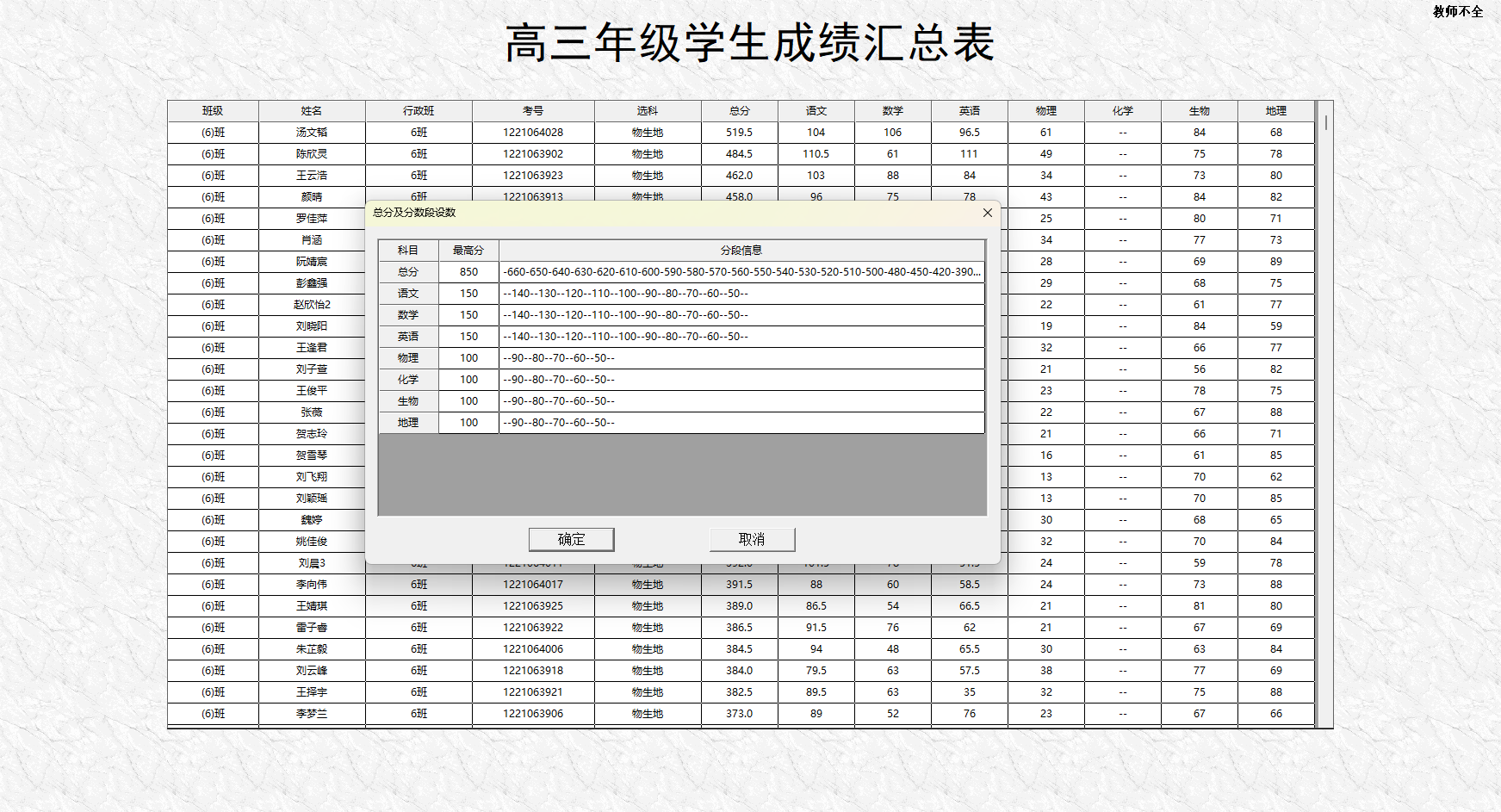 PixPin_2026-08-17_13-50-09.png