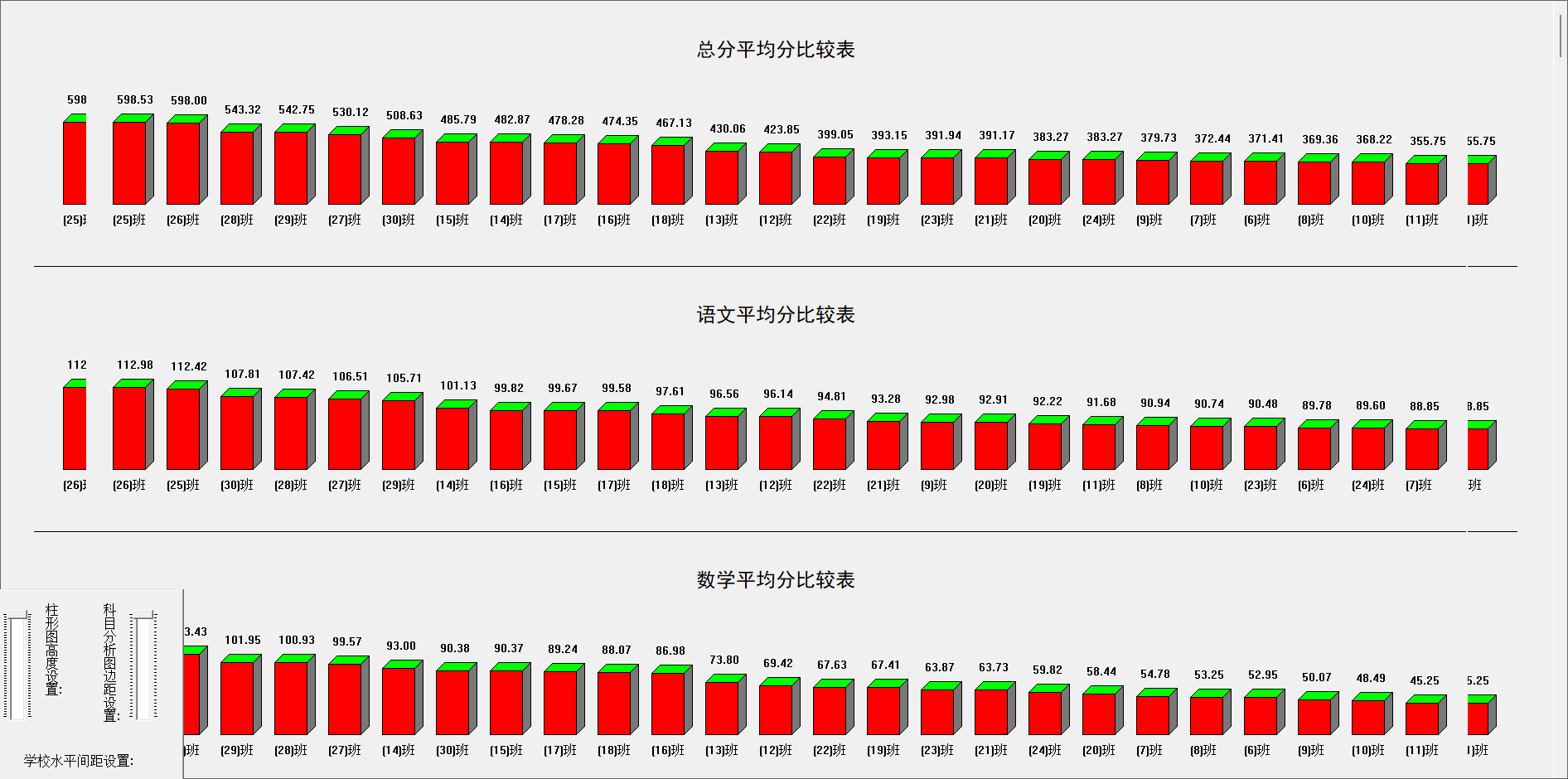PixPin_2026-08-17_13-49-03.png