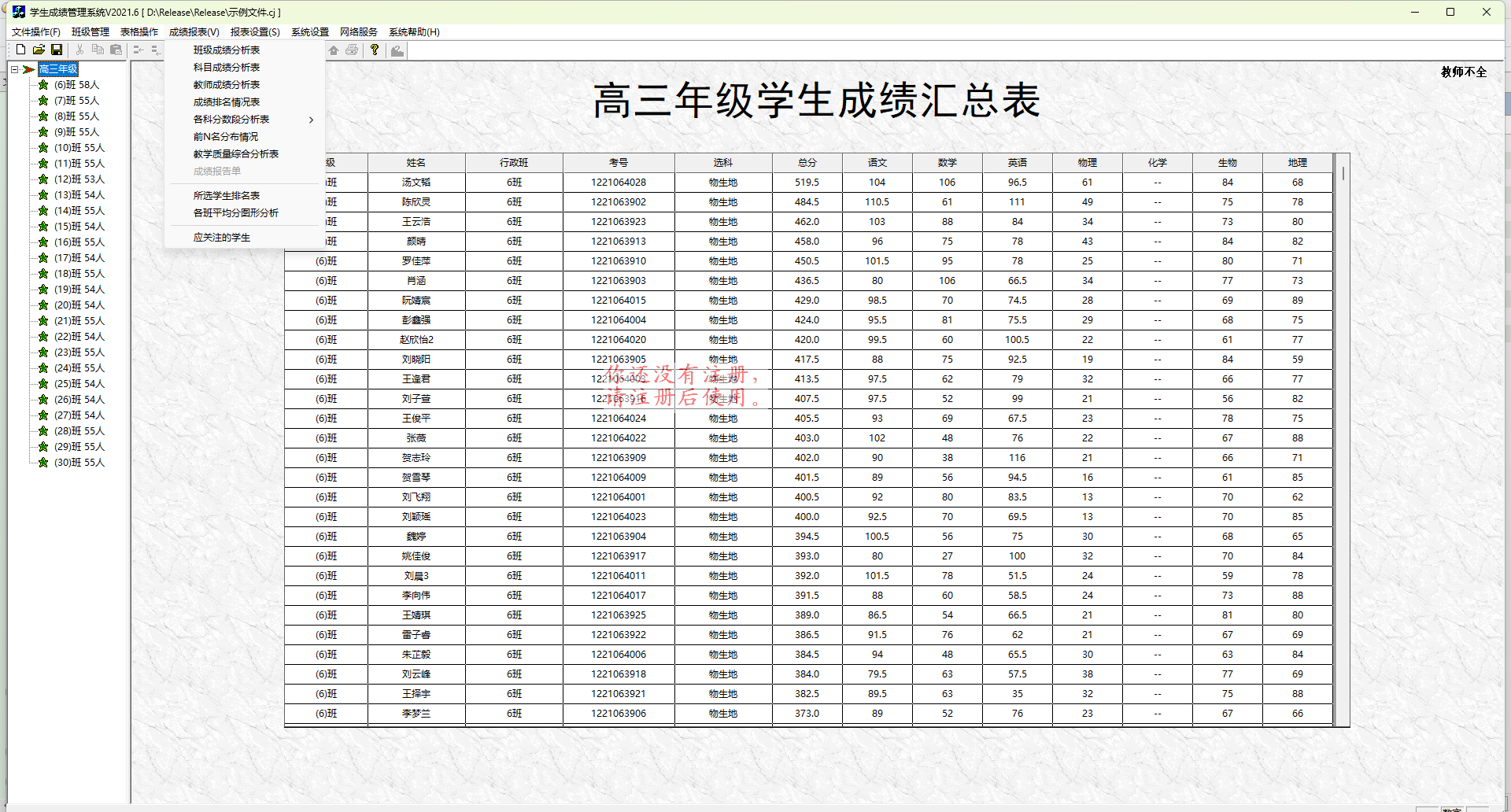PixPin_2026-08-17_13-48-12.png