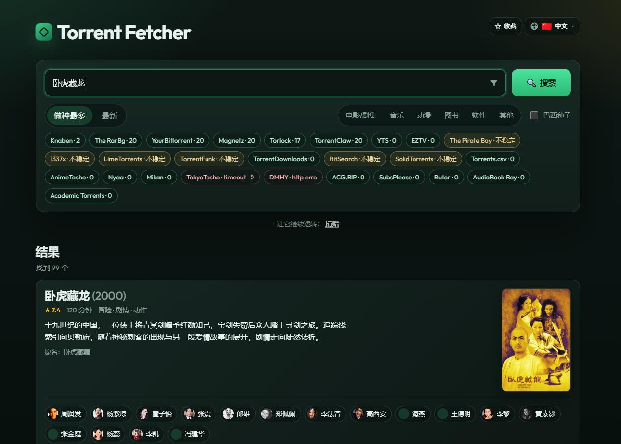 360截图20260818174143624.jpg