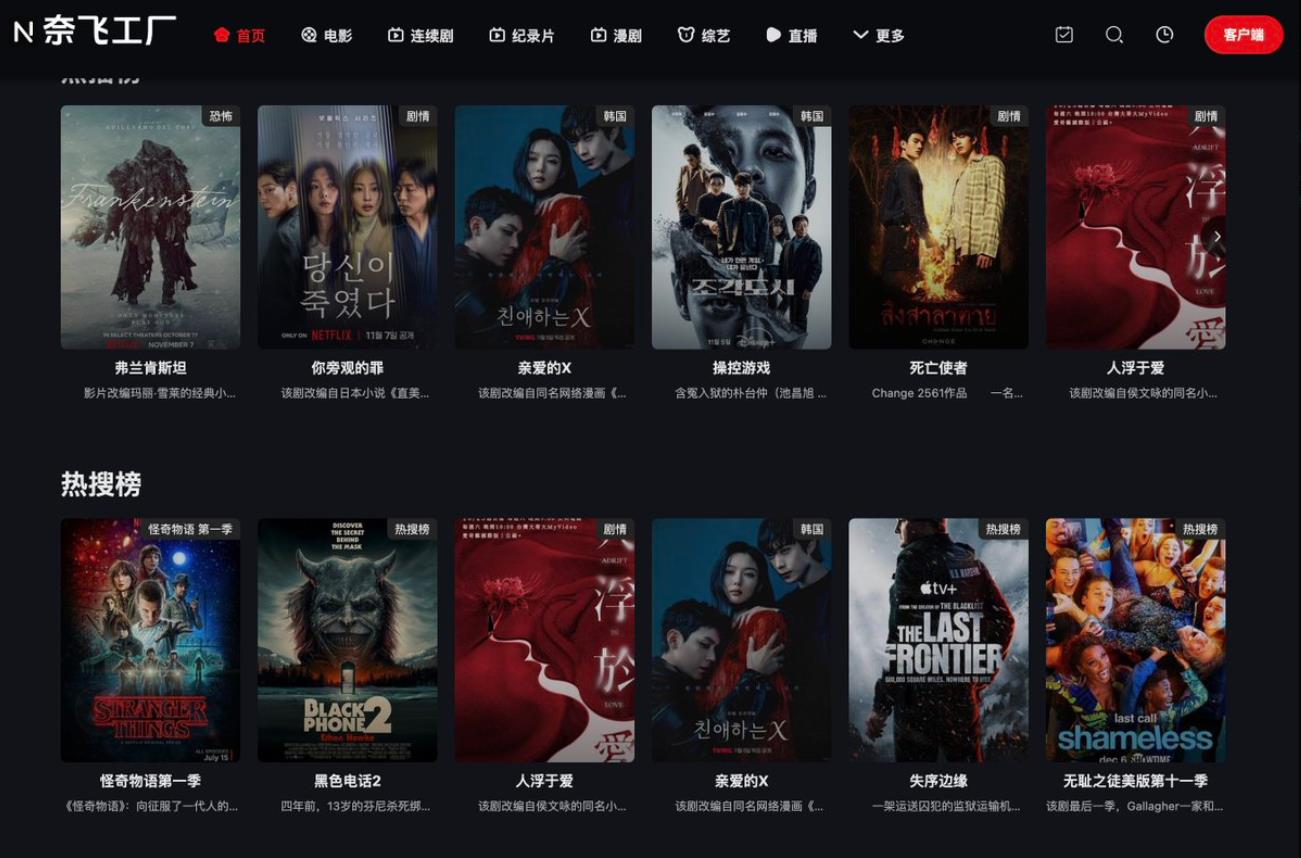 360截图20260818224100232.jpg