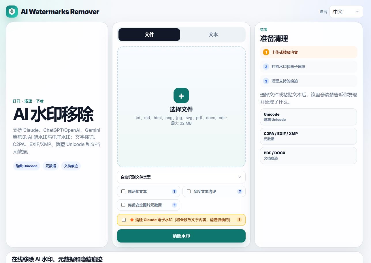 360截图20260823014044614.jpg