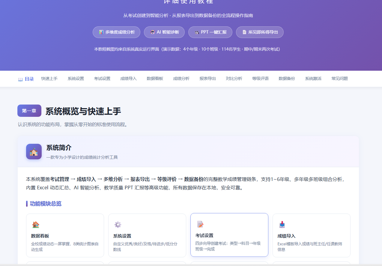 微信图片_20260823131346_92_2.png