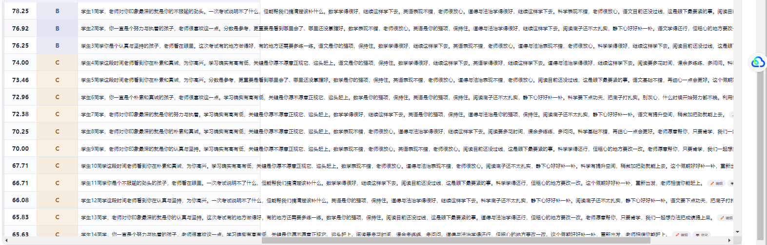 微信图片_20260823125502_91_2.png