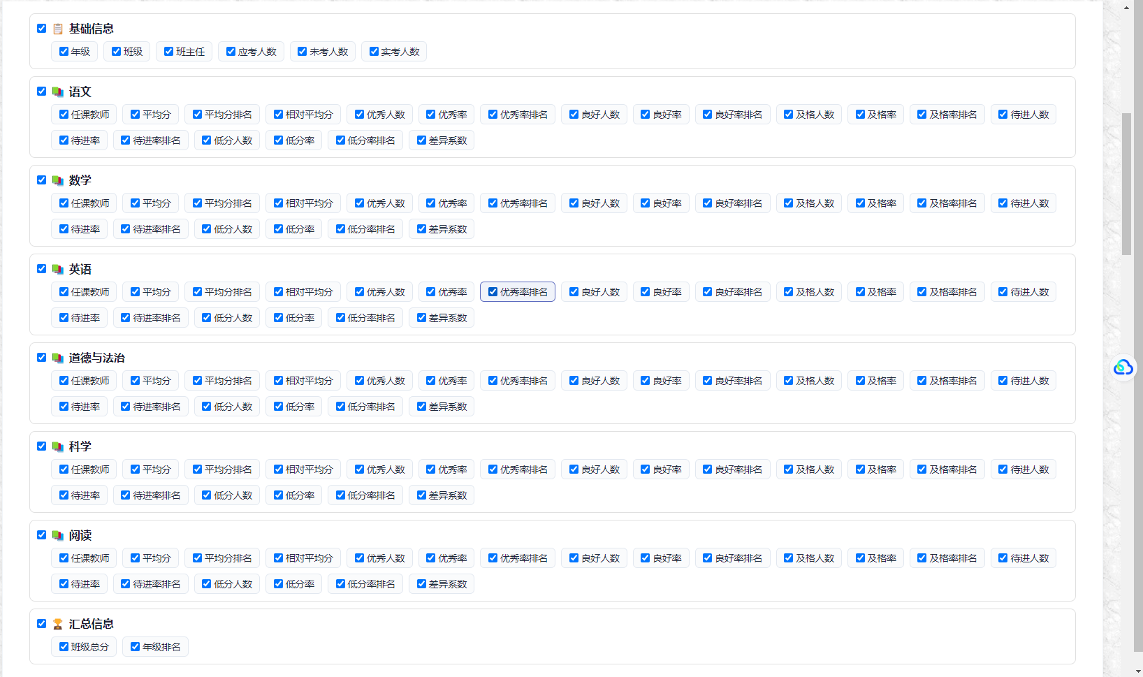 微信图片_20260823125458_88_2.png