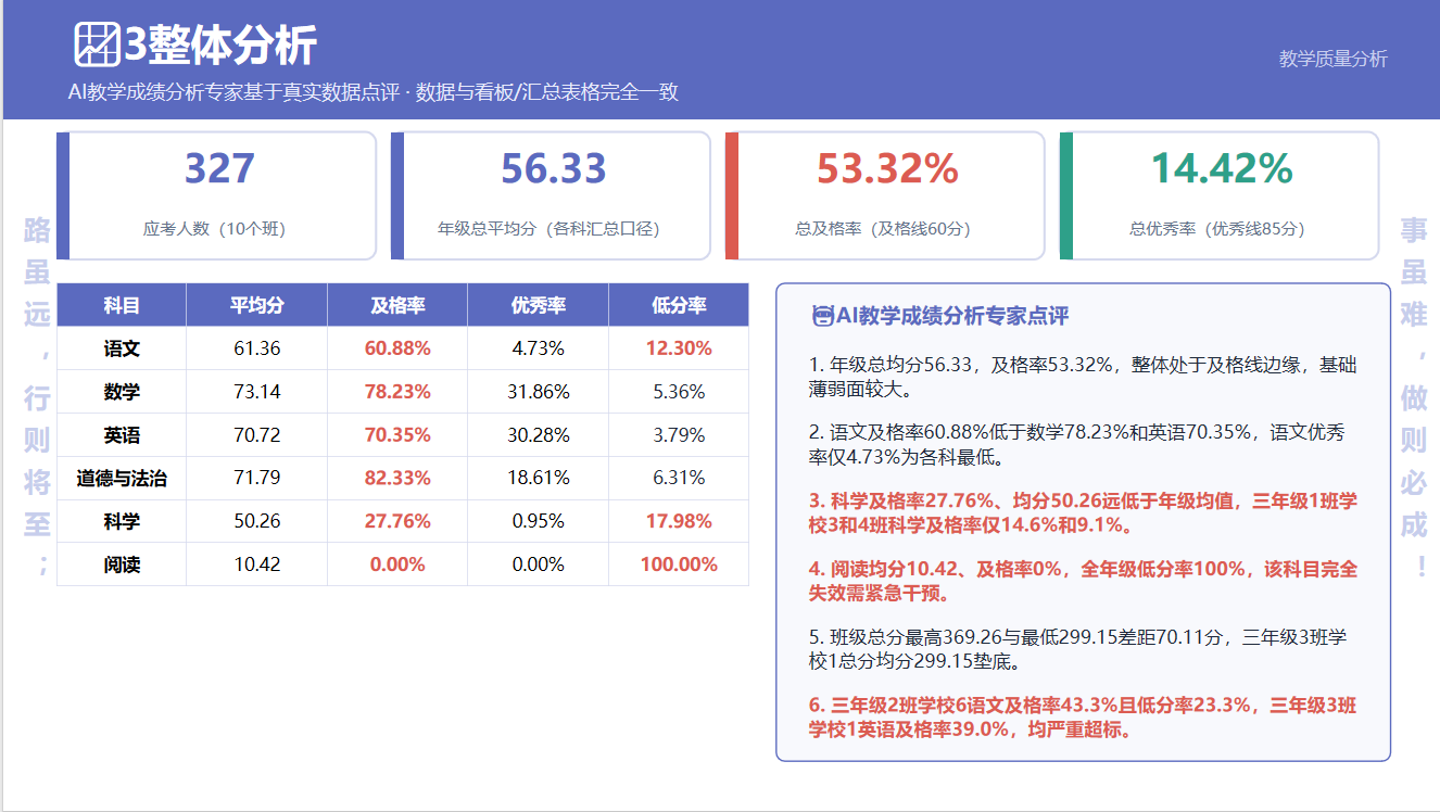 微信图片_20260823125455_86_2.png