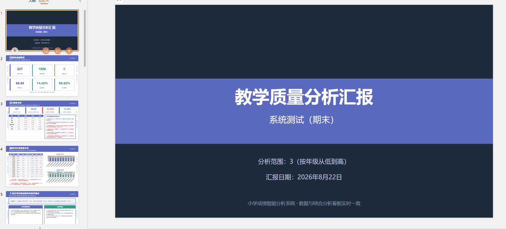 微信图片_20260823125454_85_2.png