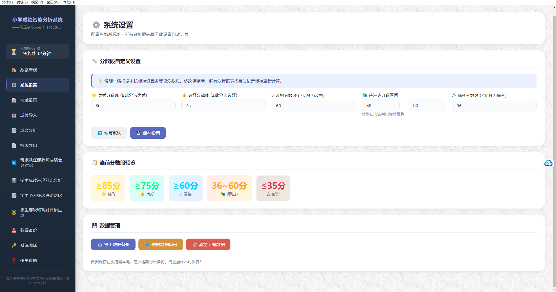 微信图片_20260823125450_81_2.png