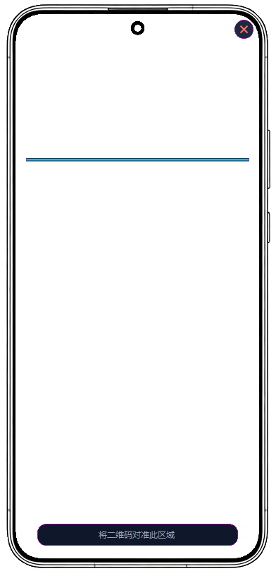 phone_scanner_ui.png