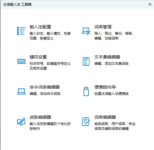 ScreenShot_2026-08-26_013457_227.png