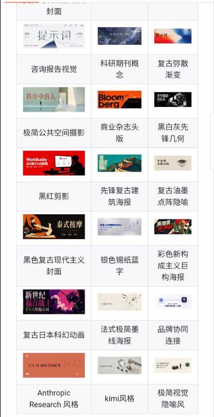 360截图20260828022734269.jpg
