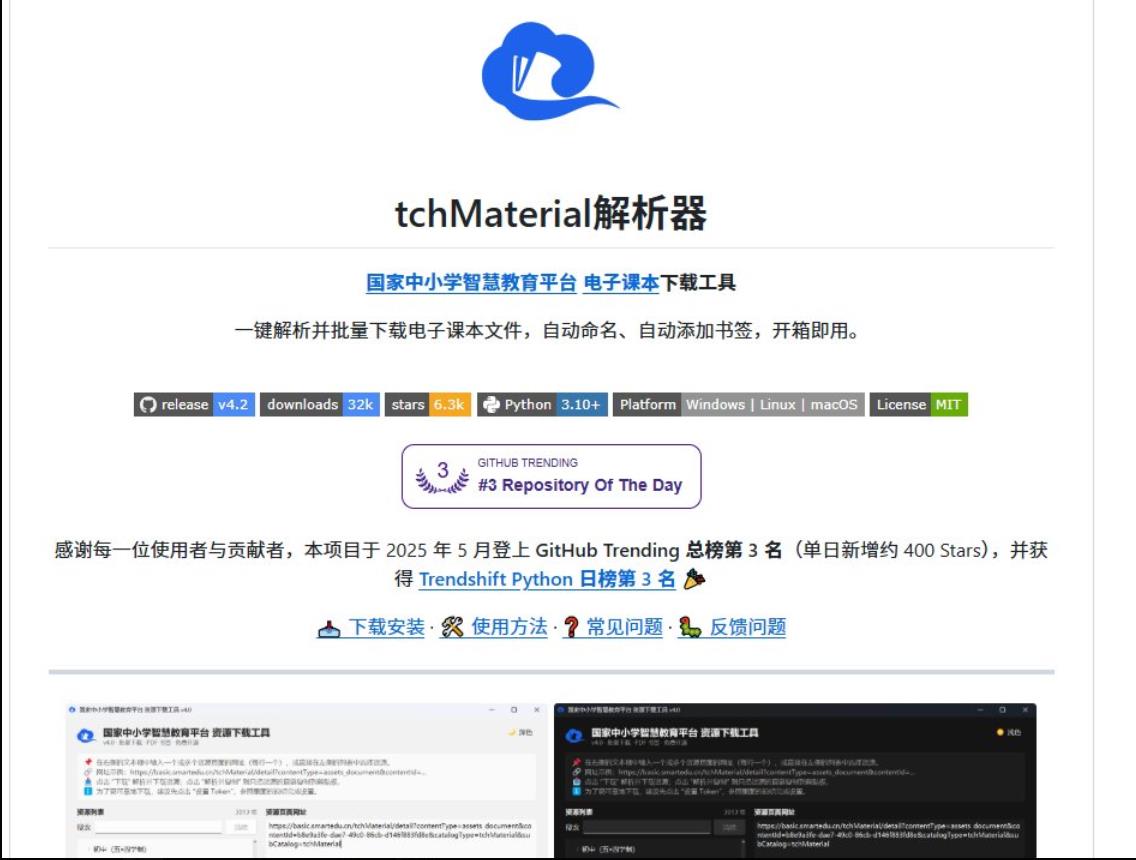 360截图20260830013306998.jpg