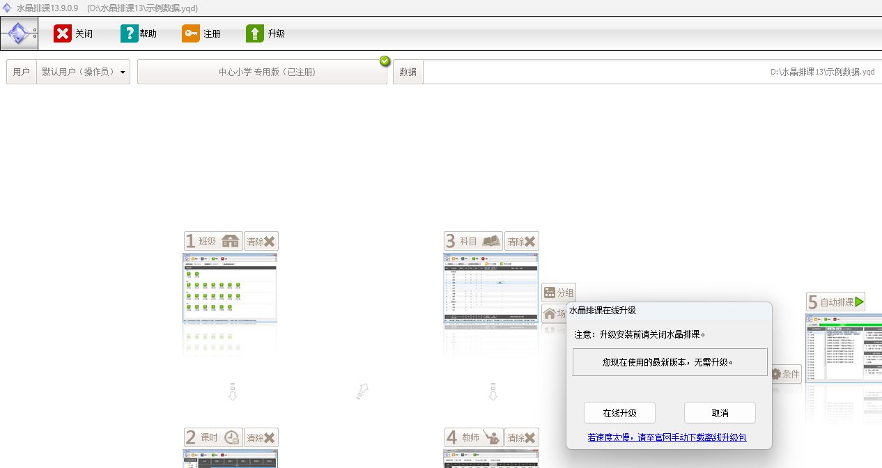 剪贴板图片.jpg