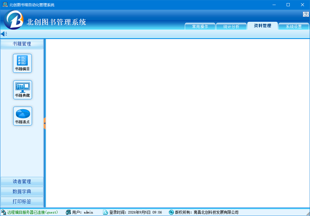 image_1788573808627.png