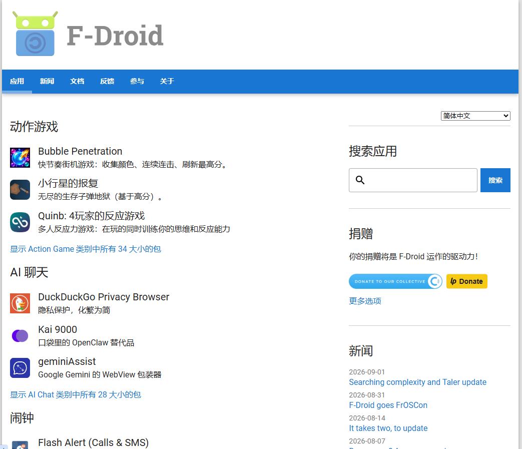 360截图20260906014315645.jpg