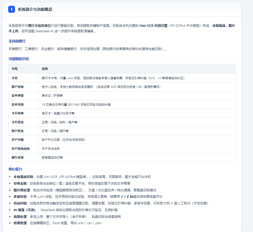 PixPin_2026-09-09_16-51-07.png