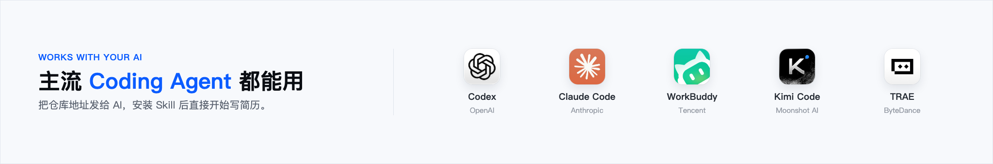 coding-agents.png
