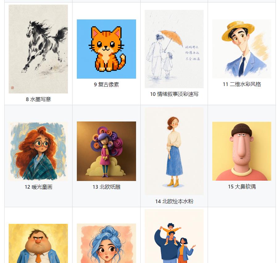 360截图20260918003018270.jpg