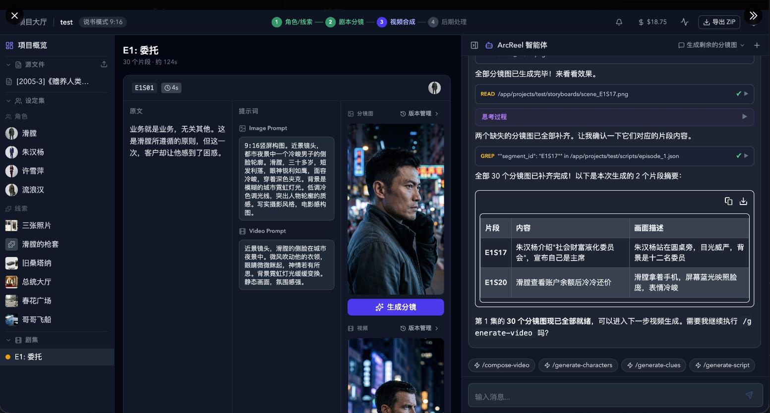 360截图20260918010306536.jpg